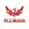 凤之翼战队Logo